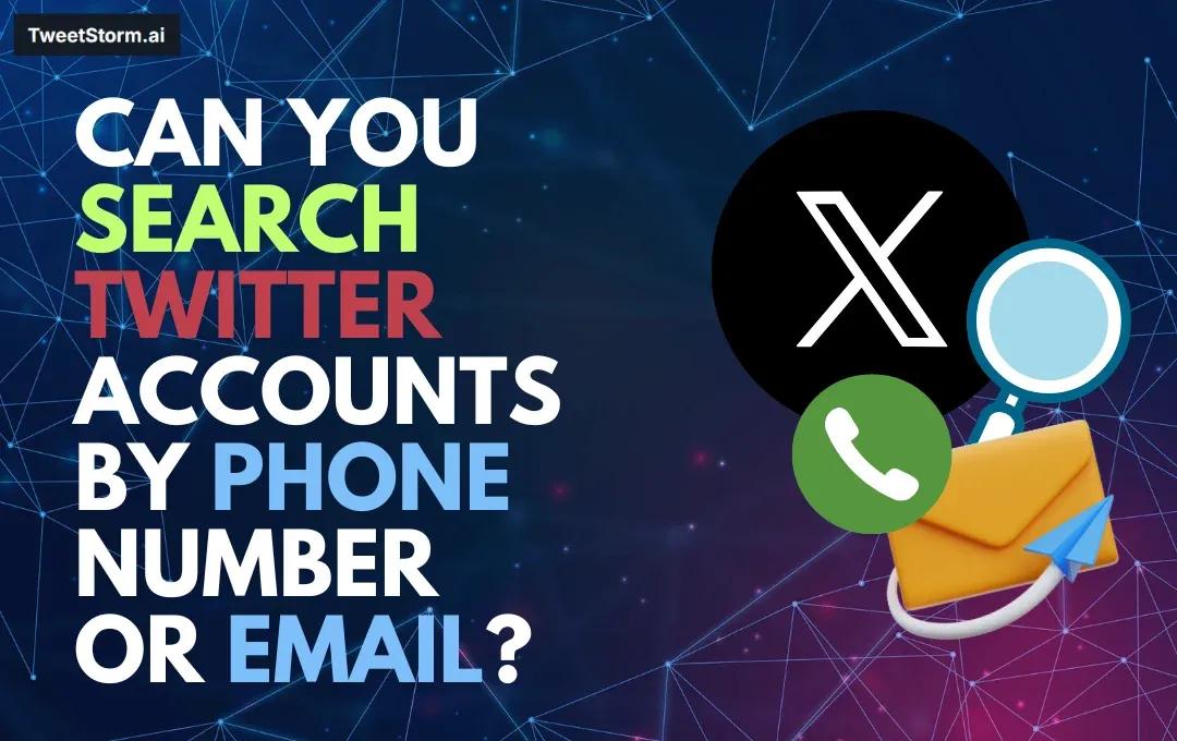 Can You Search Twitter Accounts by Phone Number or Email? (Answered), Tweetstorm.